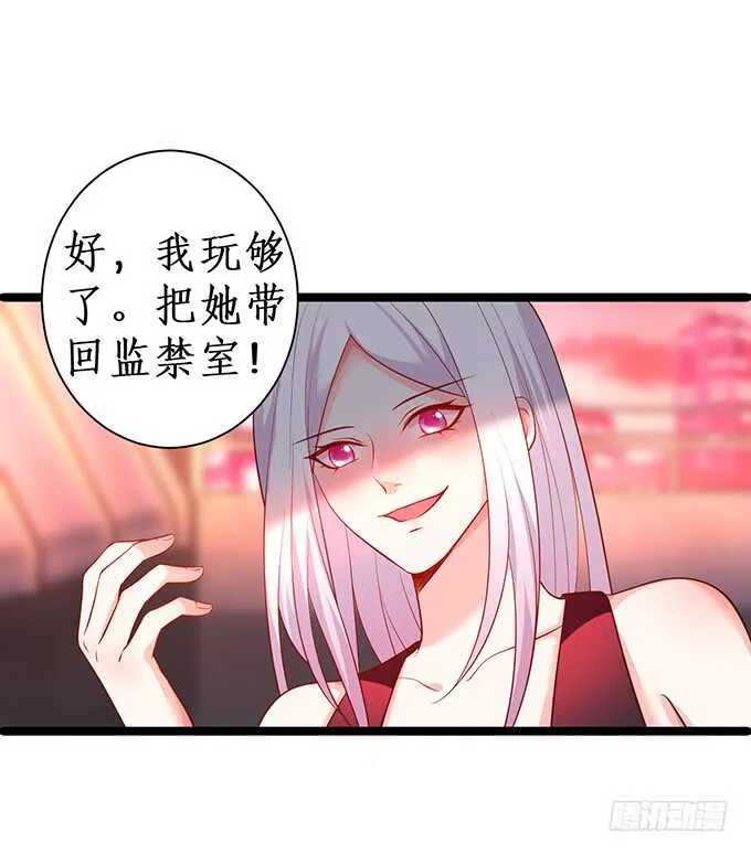 是你帮我洗，还是我用强的？嗯~ 第71页