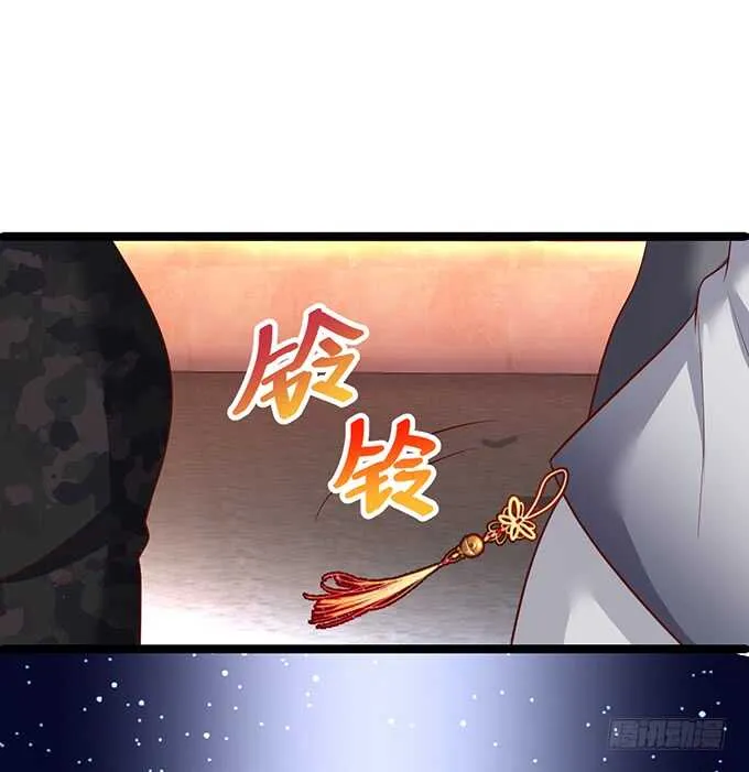 是你帮我洗，还是我用强的？嗯~ 第75页