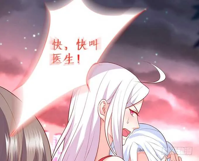 是你帮我洗，还是我用强的？嗯~ 第82页