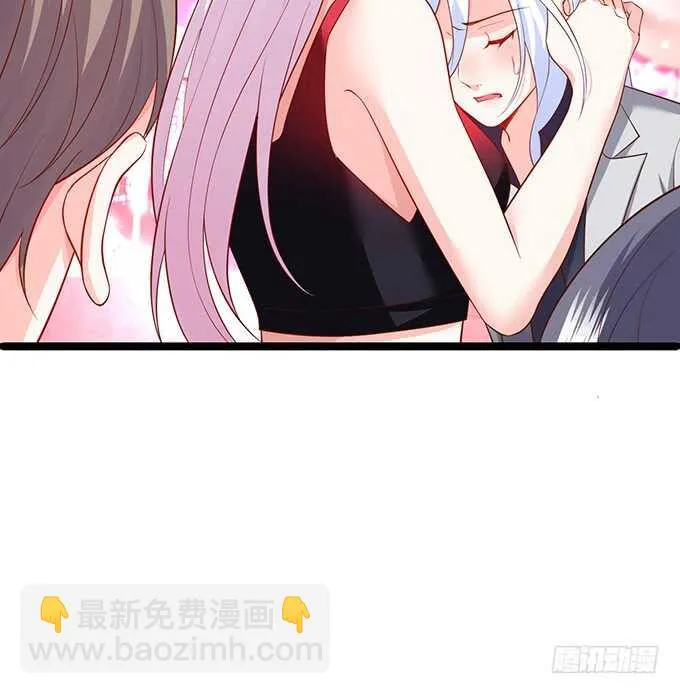 是你帮我洗，还是我用强的？嗯~ 第83页