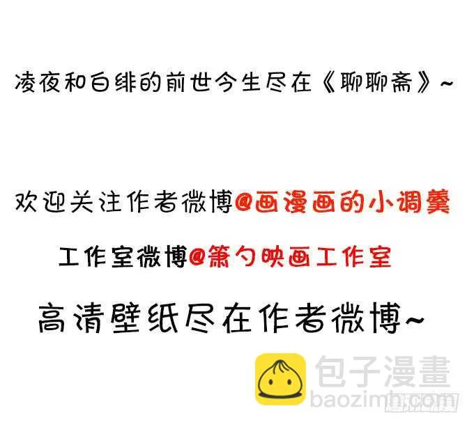 是你帮我洗，还是我用强的？嗯~ 第92页