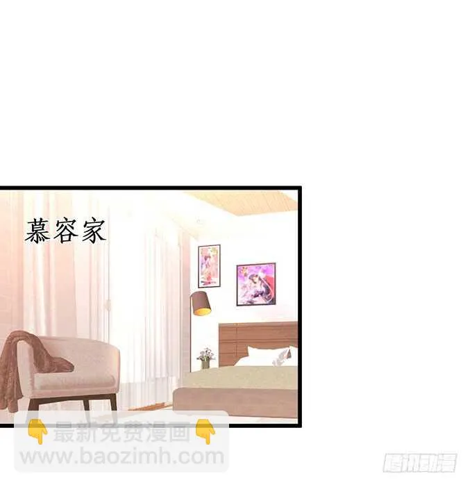 今晚留下来陪我，嗯~ 第6页