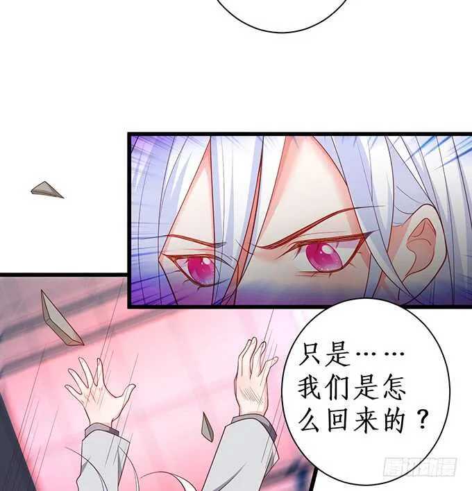 今晚留下来陪我，嗯~ 第11页