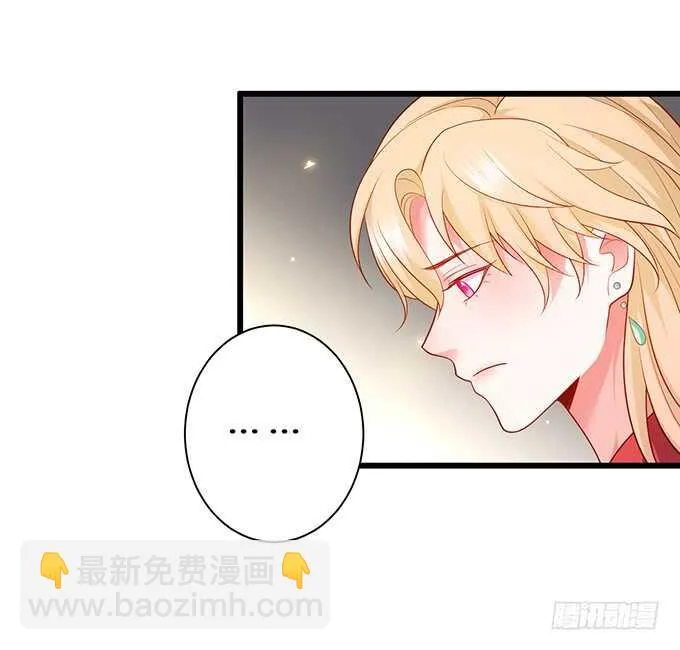 今晚留下来陪我，嗯~ 第18页