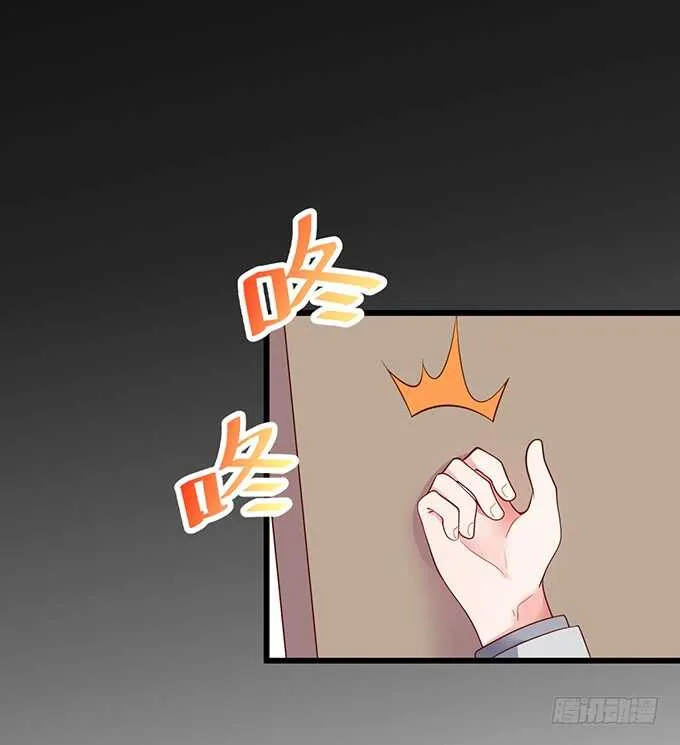今晚留下来陪我，嗯~ 第27页