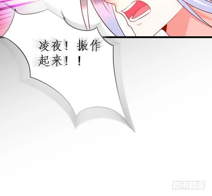 今晚留下来陪我，嗯~ 第47页