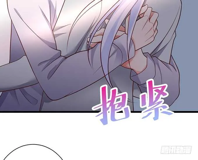 今晚留下来陪我，嗯~ 第51页