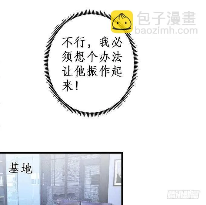 今晚留下来陪我，嗯~ 第57页