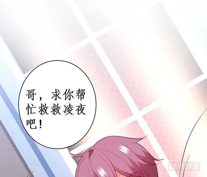 暴风雨欲来！ 第8页