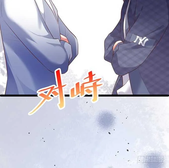暴风雨欲来！ 第33页