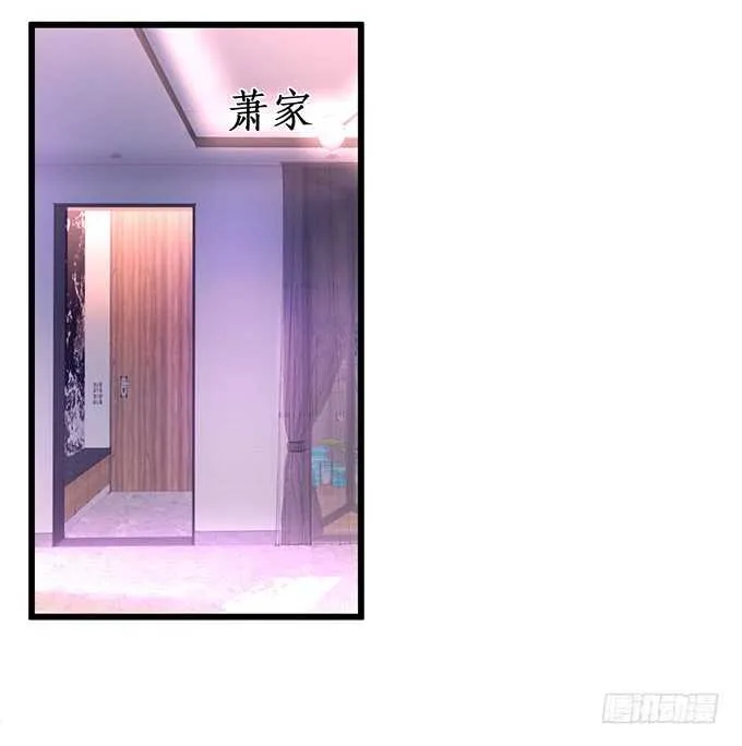 暴风雨欲来！ 第61页