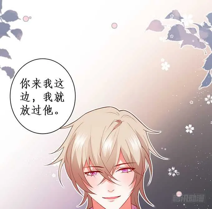 暴风雨欲来！ 第78页