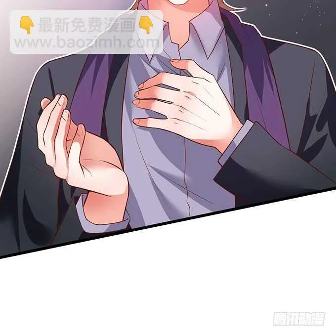 暴风雨欲来！ 第79页