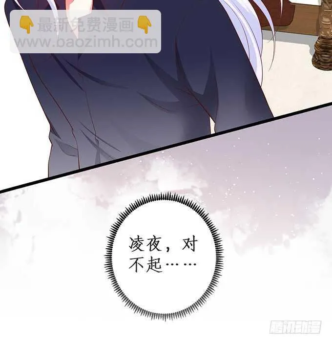 暴风雨欲来！ 第83页