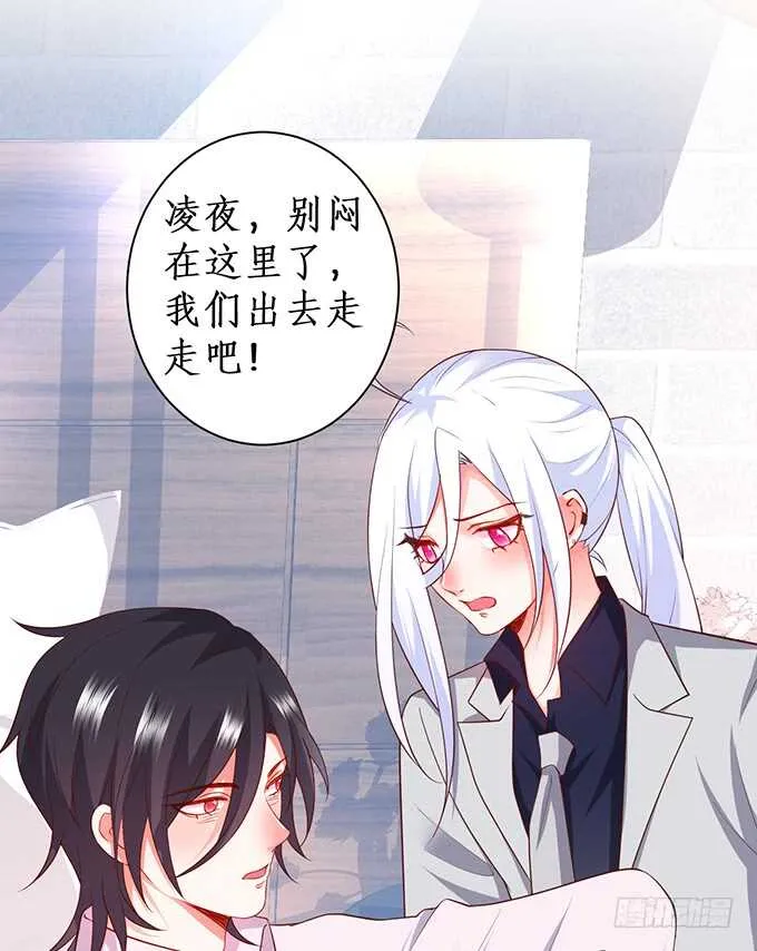 白绯，你这个好紧！ 第9页