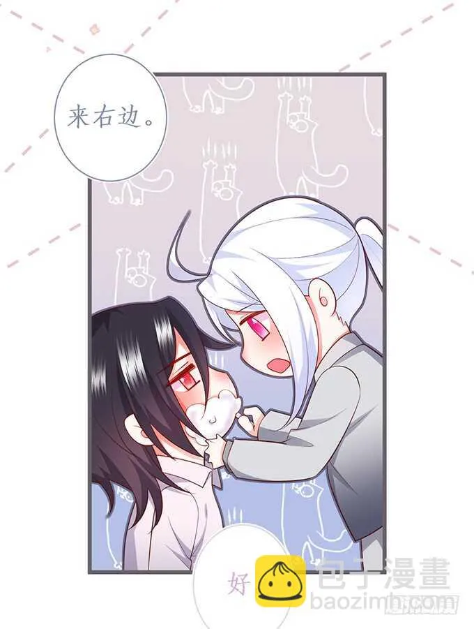 白绯，你这个好紧！ 第13页