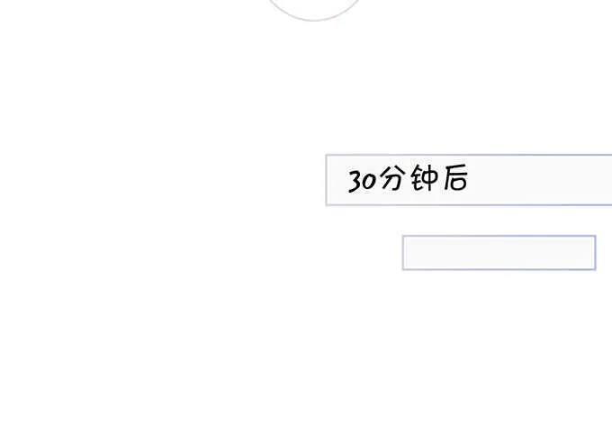 白绯，你这个好紧！ 第14页
