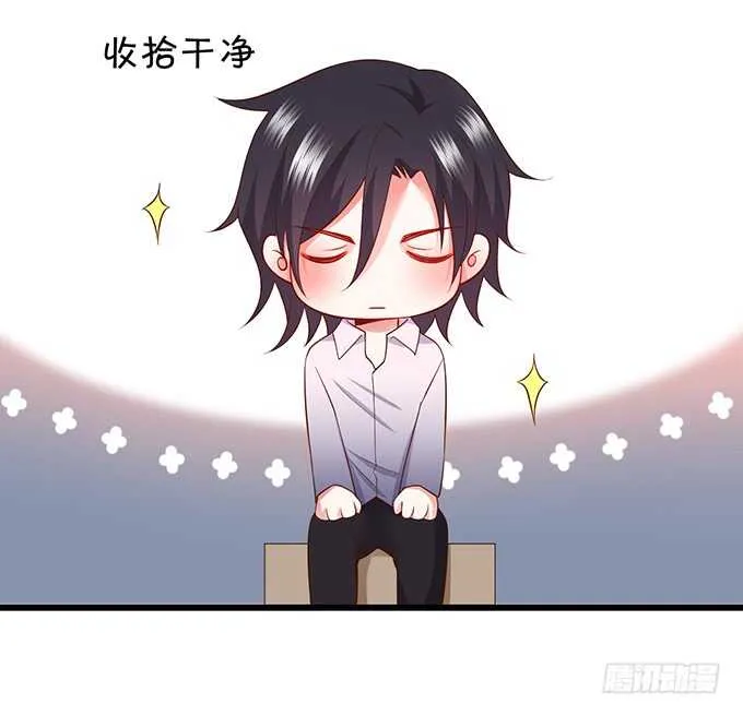 白绯，你这个好紧！ 第15页