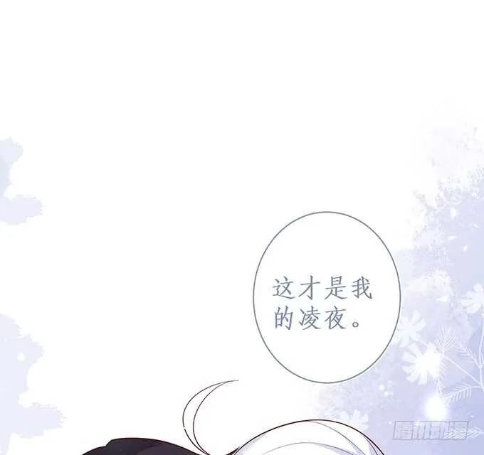 白绯，你这个好紧！ 第17页