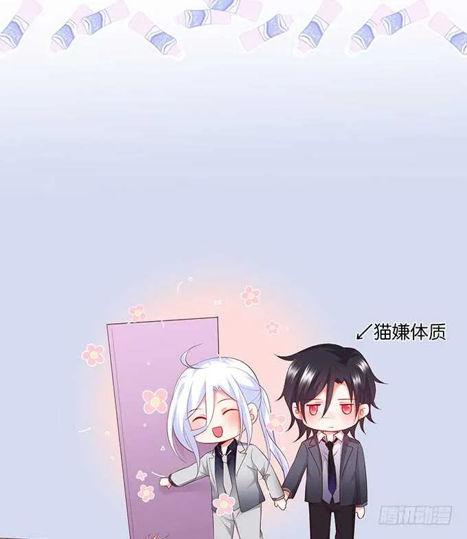 白绯，你这个好紧！ 第24页