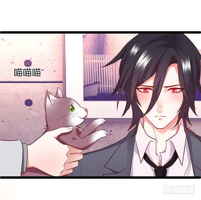 白绯，你这个好紧！ 第28页