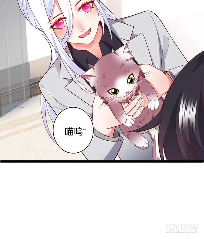 白绯，你这个好紧！ 第30页