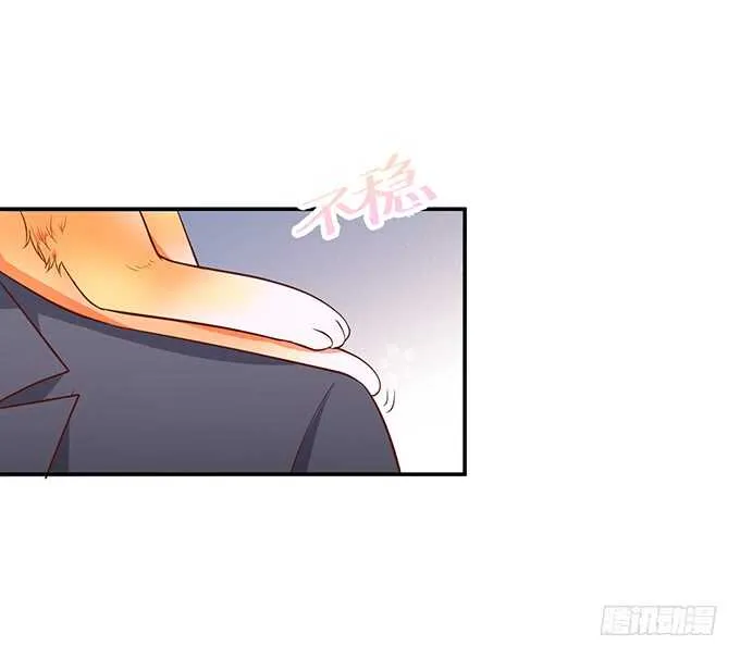 白绯，你这个好紧！ 第35页