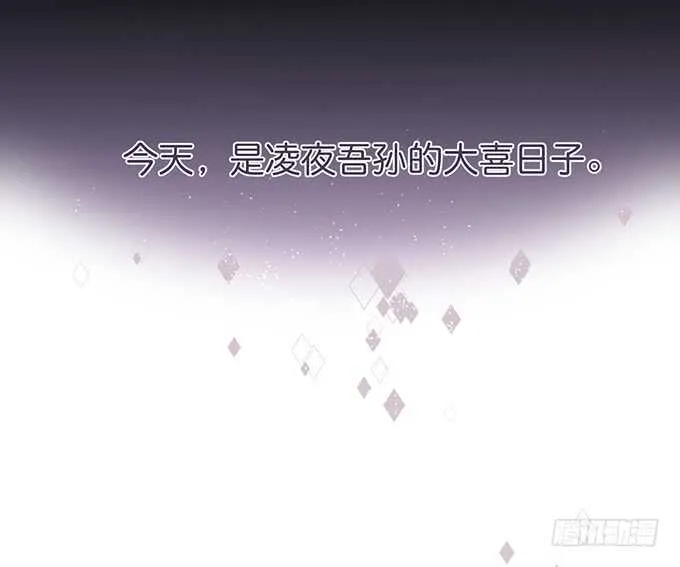 白绯，你这个好紧！ 第55页