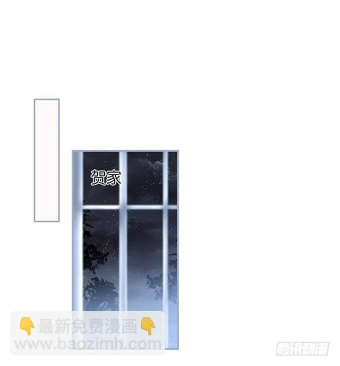 白绯，你这个好紧！ 第69页