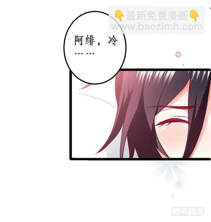 系好安全带！开车了！ 第7页