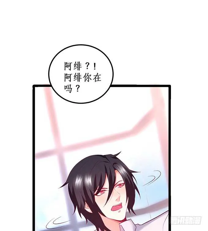 系好安全带！开车了！ 第9页