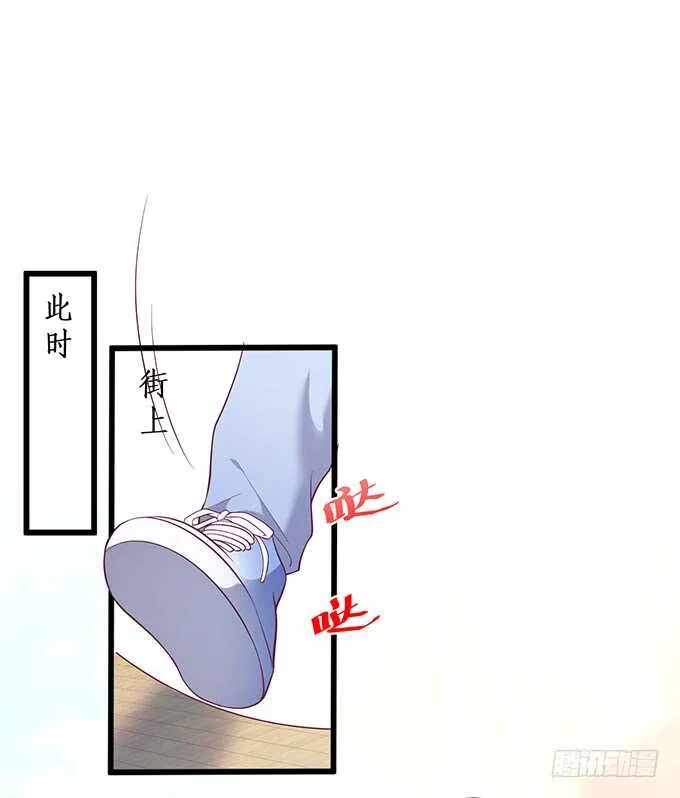 系好安全带！开车了！ 第14页