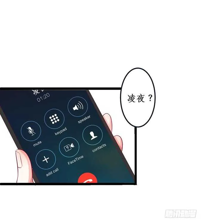 系好安全带！开车了！ 第17页