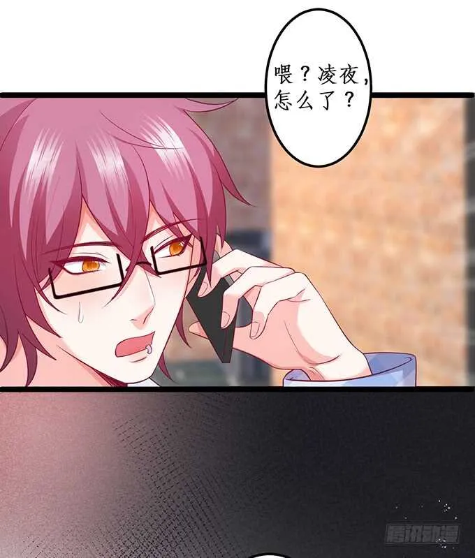 系好安全带！开车了！ 第18页