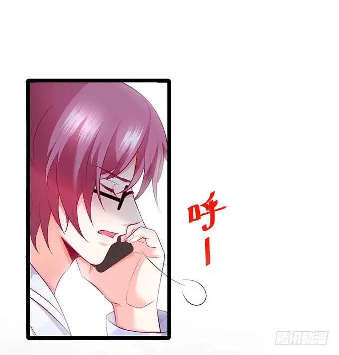 系好安全带！开车了！ 第23页