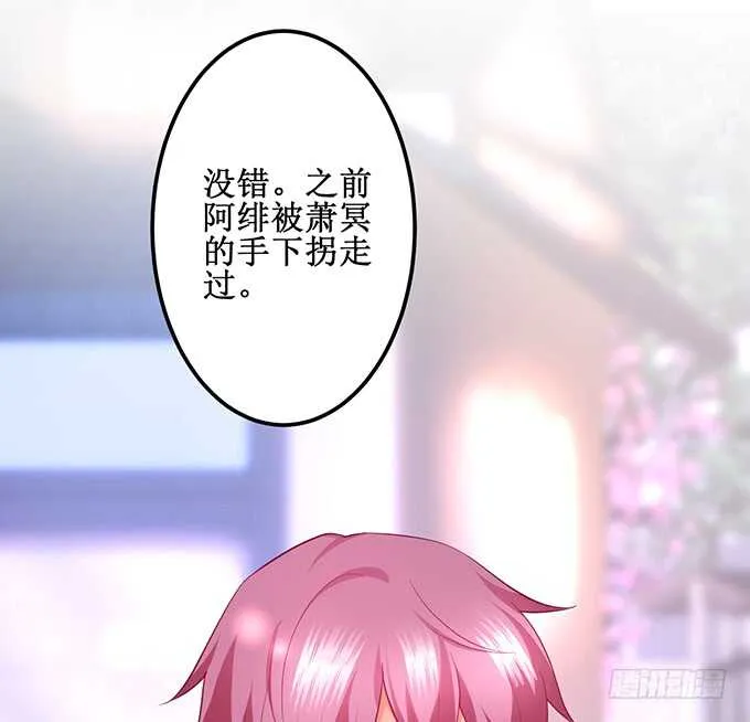 系好安全带！开车了！ 第24页