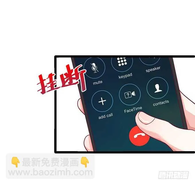 系好安全带！开车了！ 第27页