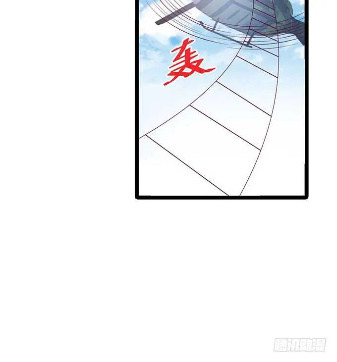 系好安全带！开车了！ 第32页
