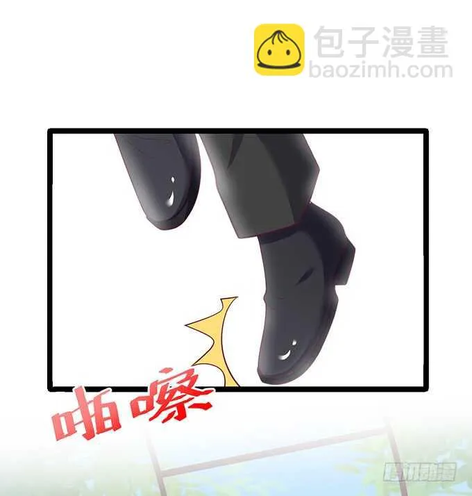 系好安全带！开车了！ 第33页
