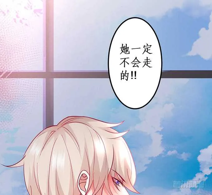 系好安全带！开车了！ 第49页