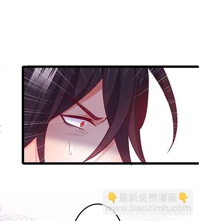 系好安全带！开车了！ 第59页