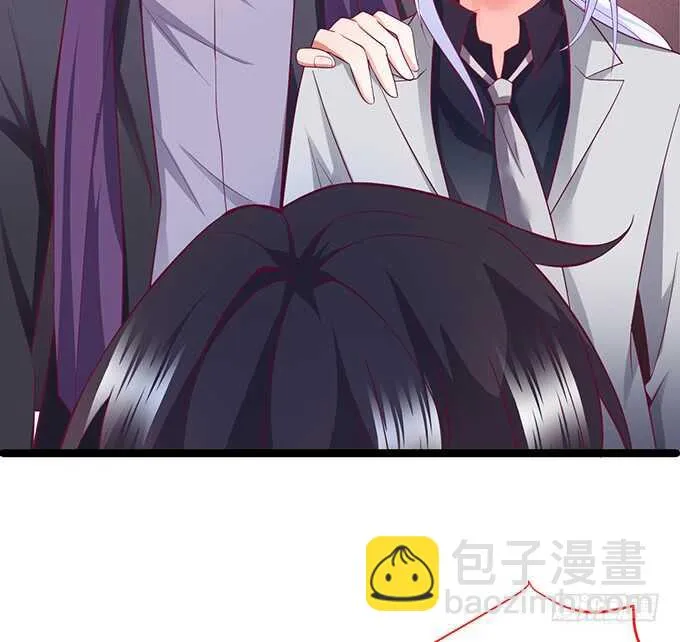 系好安全带！开车了！ 第61页