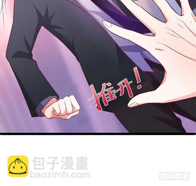 系好安全带！开车了！ 第65页
