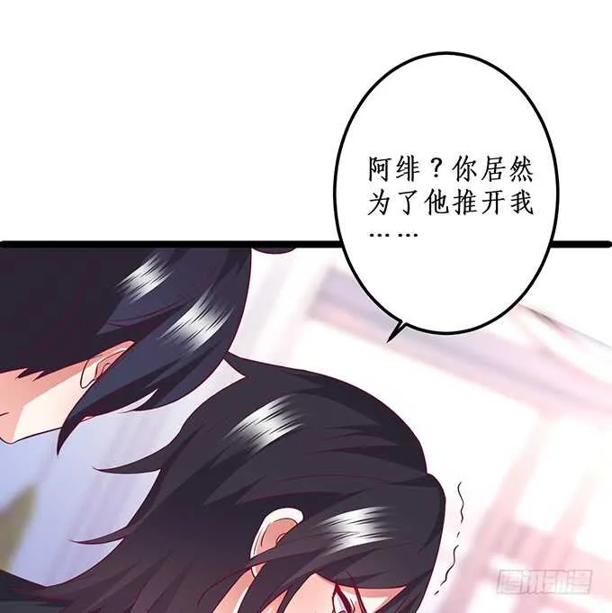 系好安全带！开车了！ 第66页