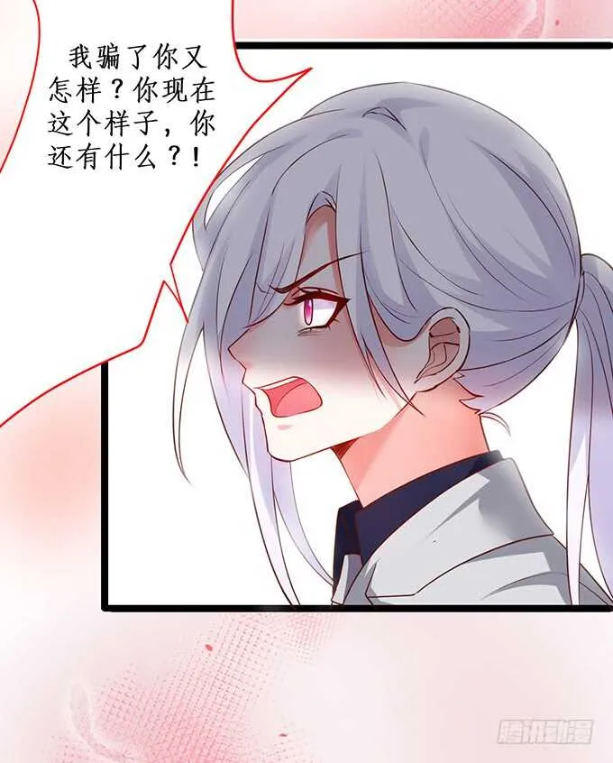 系好安全带！开车了！ 第72页