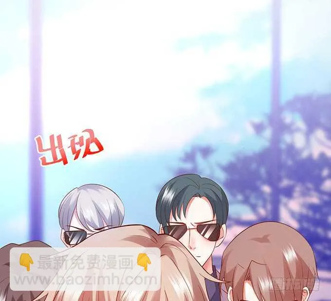 系好安全带！开车了！ 第74页