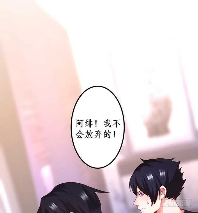 系好安全带！开车了！ 第77页