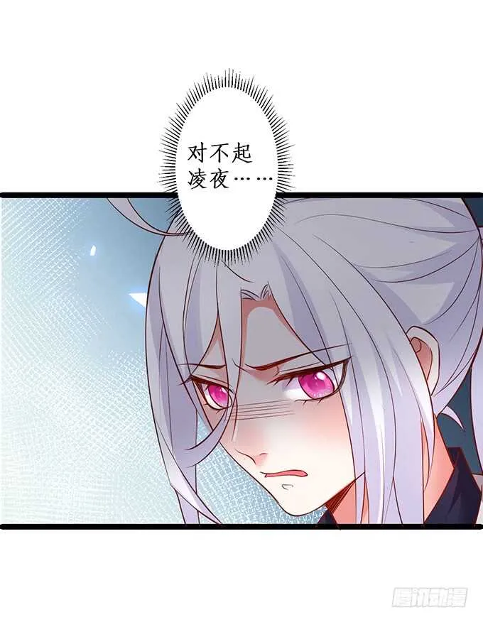 系好安全带！开车了！ 第80页