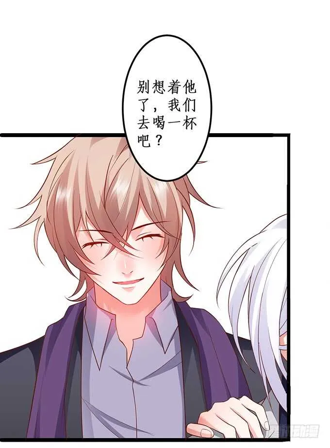 系好安全带！开车了！ 第81页