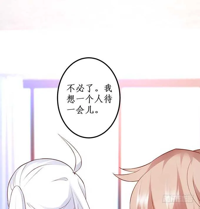 系好安全带！开车了！ 第83页